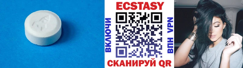 Ecstasy таблы  Купить где  Валуйки 