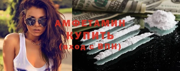 спиды Аркадак