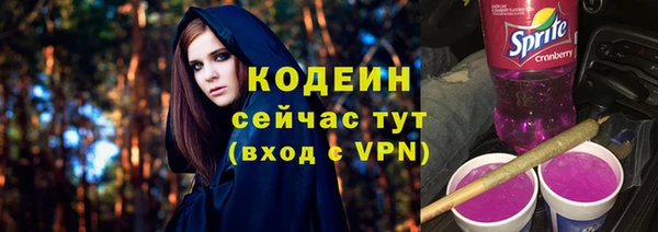 трава Армянск