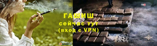 синтетический гашиш Арсеньев