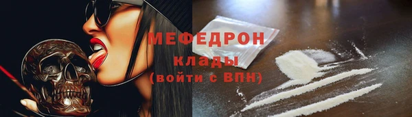 спиды Аркадак