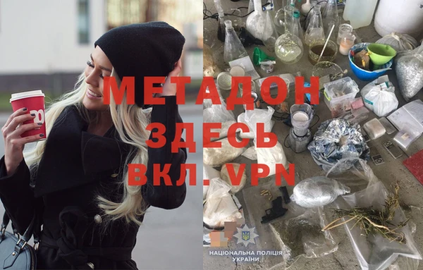 COCAINE Няндома