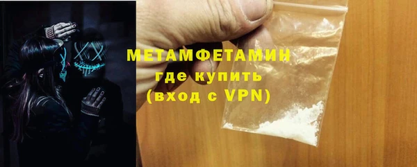 синтетический гашиш Арсеньев