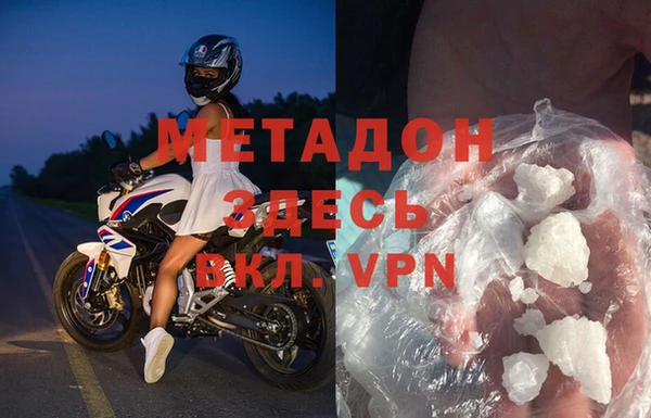 спиды Аркадак