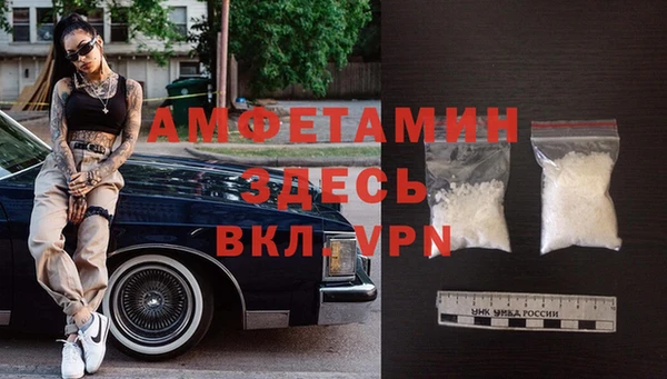 спиды Аркадак
