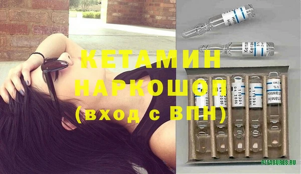 синтетический гашиш Арсеньев