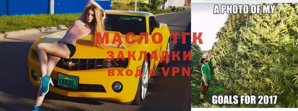 спиды Аркадак
