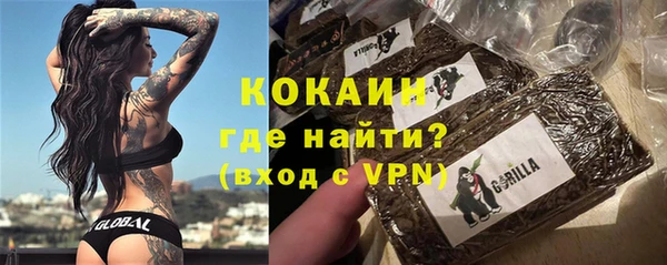 синтетический гашиш Арсеньев