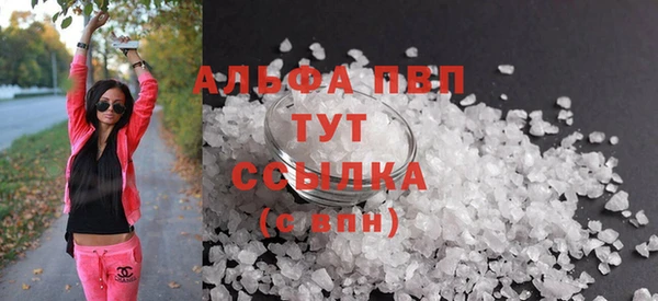 трава Армянск