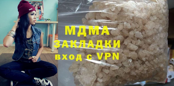 гашик Осинники