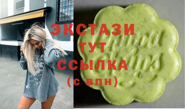трава Армянск