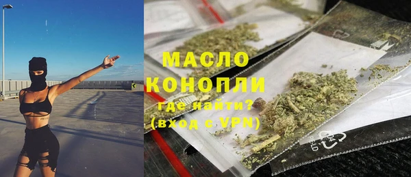 трава Армянск