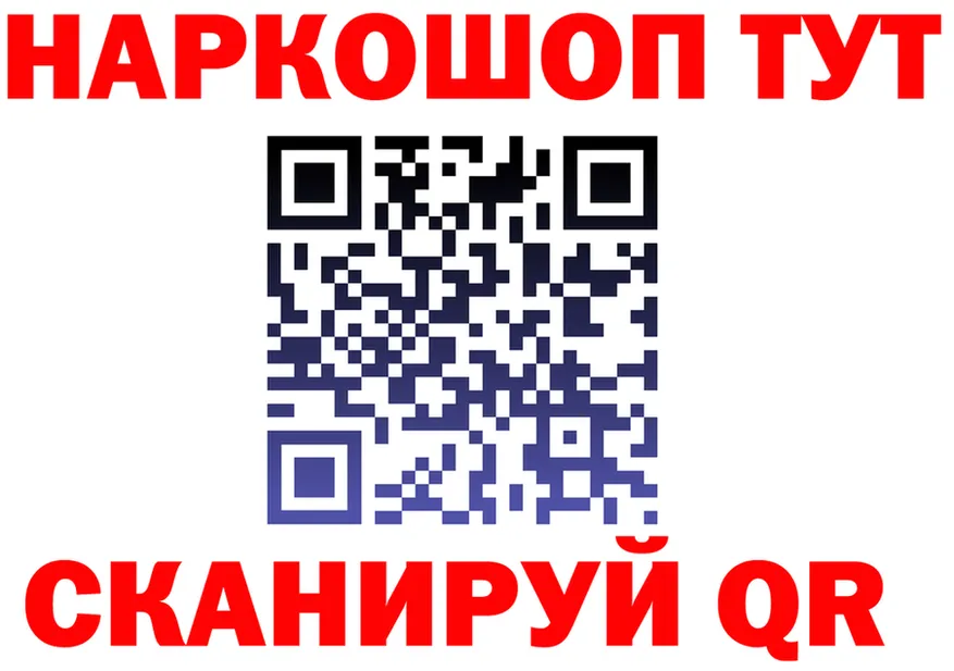 Каннабис VHQ зеркало shop МЕГА Валуйки