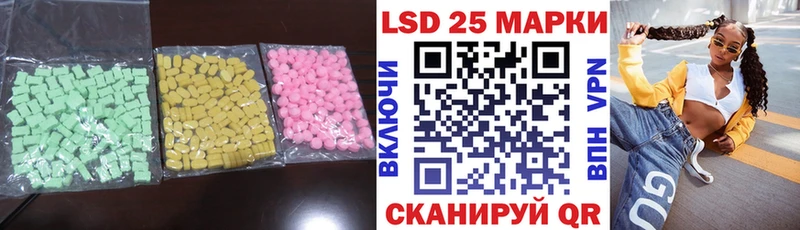 Купить закладки  Валуйки  ЛСД экстази кислота 