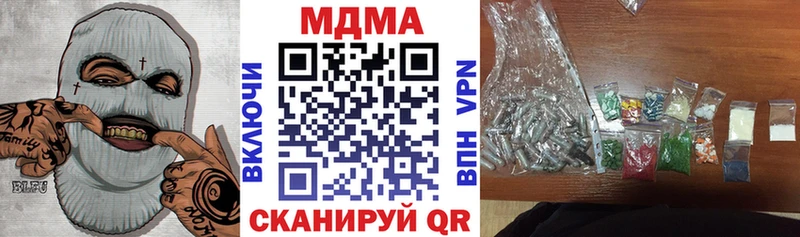 МДМА VHQ  Купить  Валуйки 