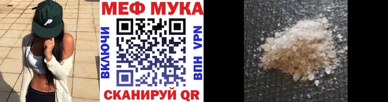 Купить где  Валуйки  Мефедрон VHQ 