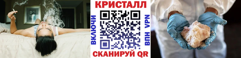Метамфетамин витя  Купить где  Валуйки 