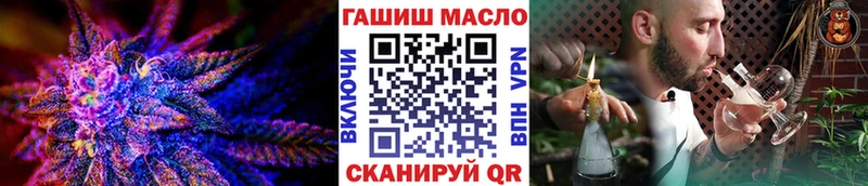 Купить где  Валуйки  Дистиллят ТГК THC oil 